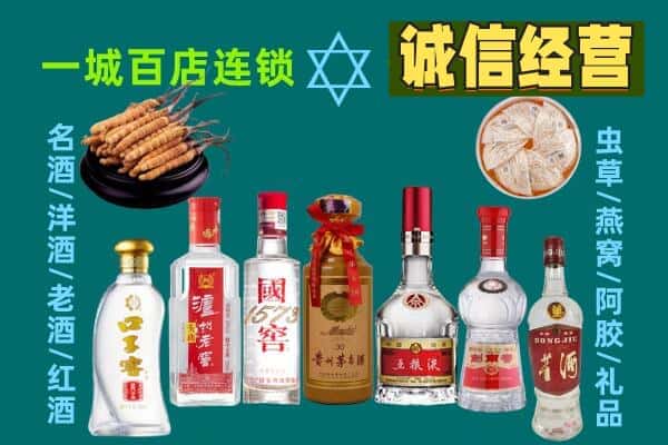 霍山县回收五粮液酒瓶