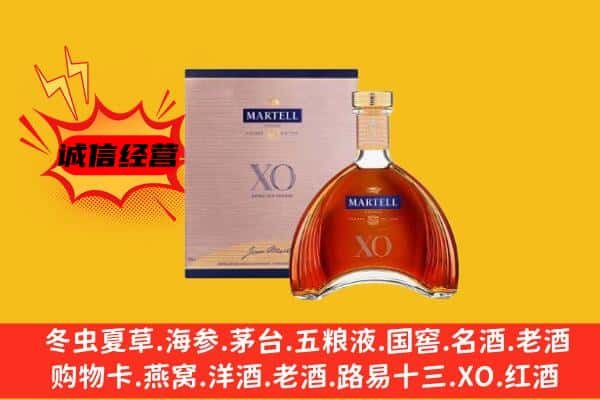 霍山县上门回收马爹利价格