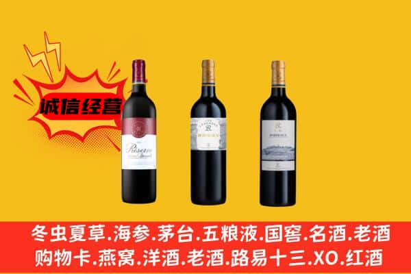 霍山县上门回收拉菲价格