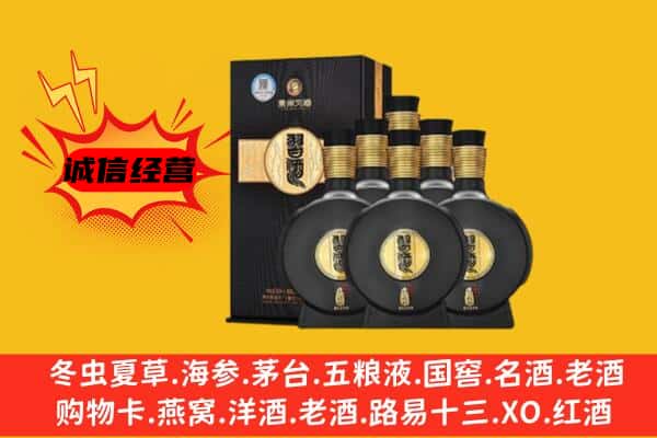 霍山县上门回收习酒价格