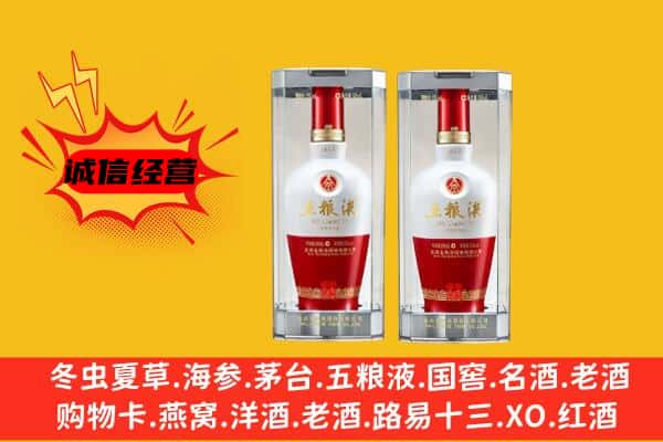 霍山县上门回收五粮液1618价格