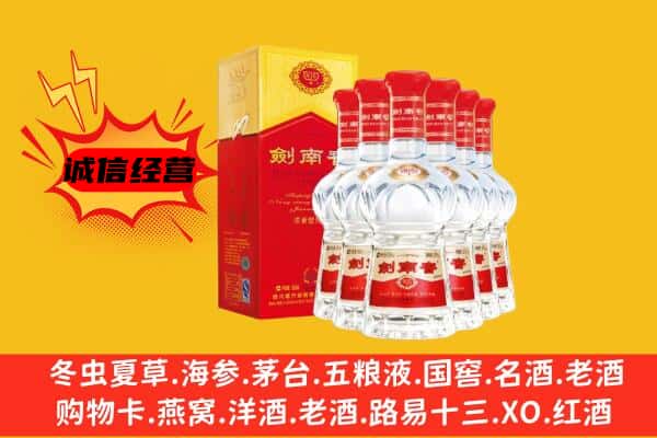 霍山县上门回收水晶剑价格