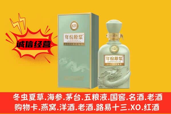 霍山县上门回收古井贡酒价格