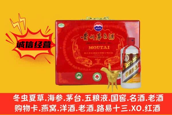 霍山县回收80年份茅台酒