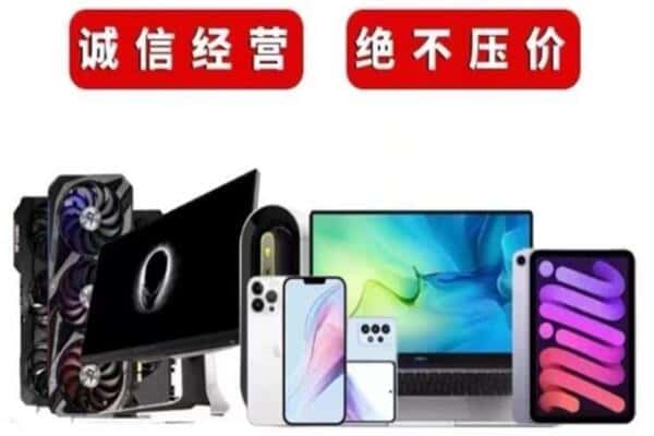 霍山县回收音响