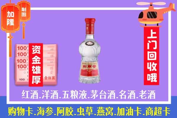 霍山县回收剑南春怎么定价